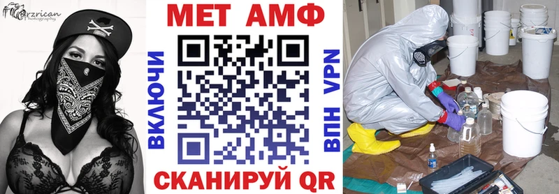 блэк спрут рабочий сайт  где купить наркотик  Южа  Amphetamine Розовый 