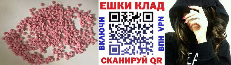 как найти   Южа  Экстази круглые 