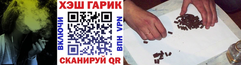 где купить наркоту  Южа  mega ссылки  Гашиш убойный 