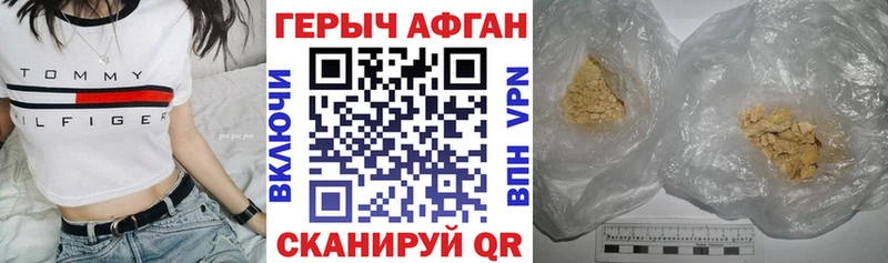 где купить наркотик  Южа  Героин хмурый 