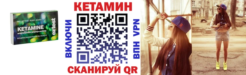 Кетамин VHQ  где можно купить наркотик  Южа 