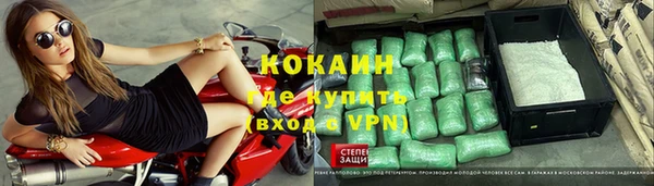 гашишное масло Абинск