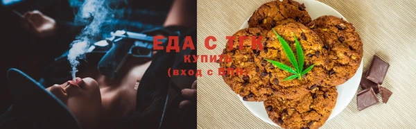 гашишное масло Абинск