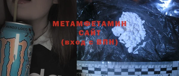 гашишное масло Абинск