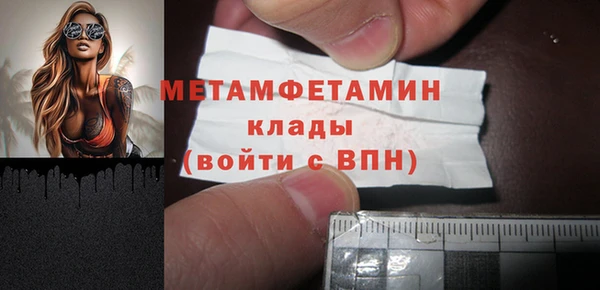 Альфа ПВП Абдулино