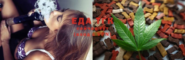 Альфа ПВП Абдулино