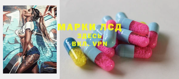 гашишное масло Абинск