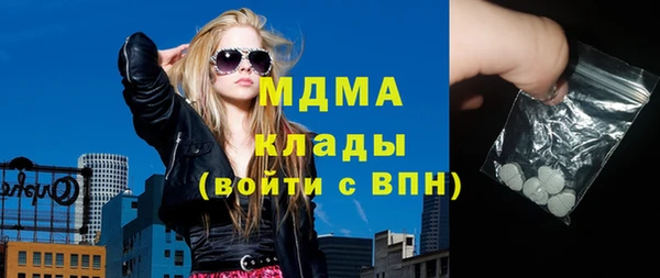 гашишное масло Абинск