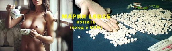 Альфа ПВП Абдулино