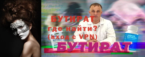 Альфа ПВП Абдулино