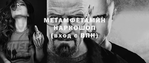 амф Абаза