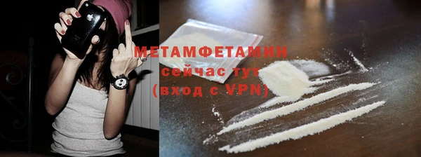 амф Абаза