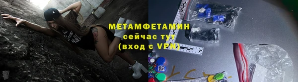 амф Абаза