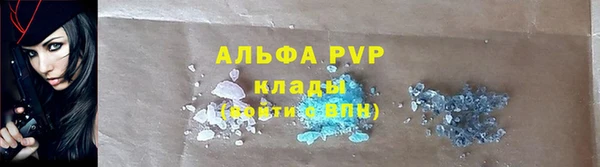 амф Абаза