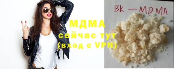гашишное масло Абинск