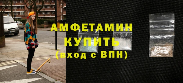 гашишное масло Абинск