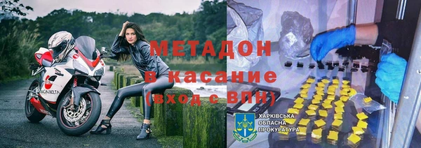 Альфа ПВП Абдулино