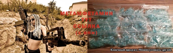 амф Абаза