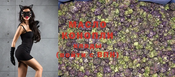 гашишное масло Абинск