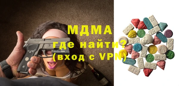 гашишное масло Абинск