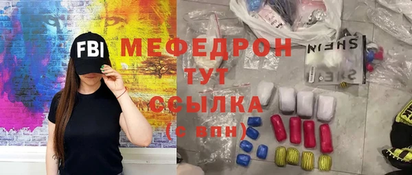 гашишное масло Абинск
