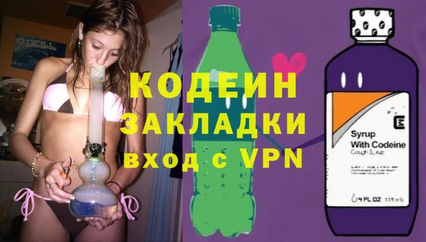 амф Абаза