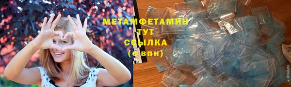 Альфа ПВП Абдулино
