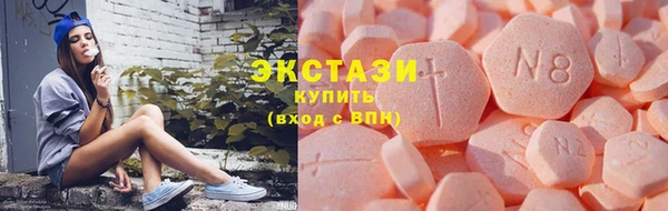 гашишное масло Абинск