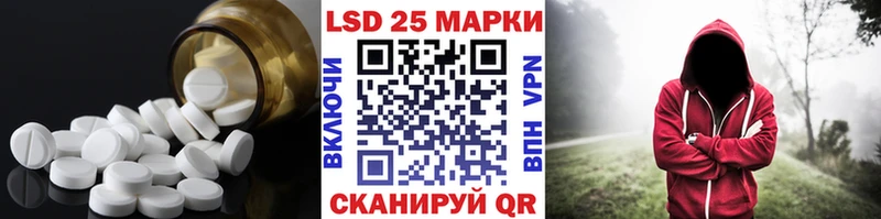 LSD-25 экстази ecstasy  Южа 