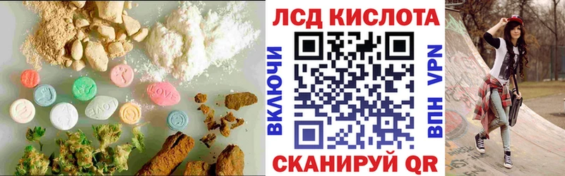 Лсд 25 экстази ecstasy Южа