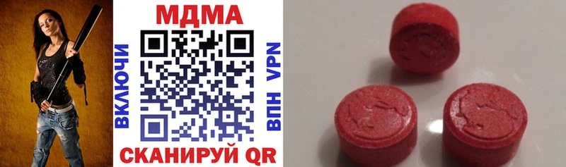 omg онион  купить   Южа  MDMA crystal 