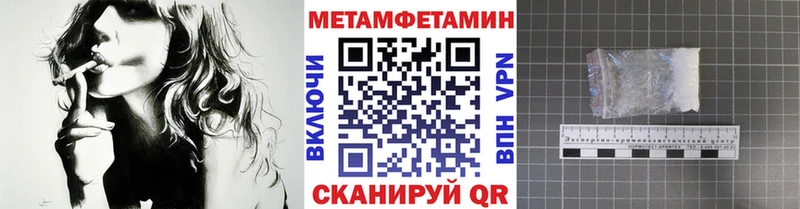 МЕТАМФЕТАМИН мет что такое Южа