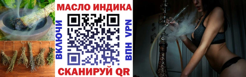 ТГК гашишное масло  Южа 